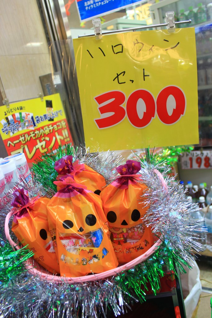 Estimate: 300 yen divide by 2 = 150peso